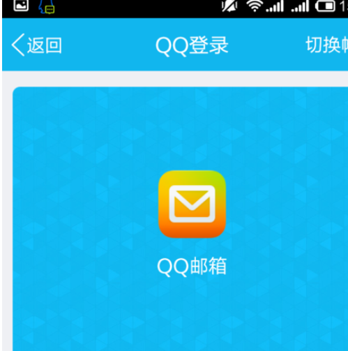qq郵箱怎么發(fā)送文檔？發(fā)送文檔的方法介紹