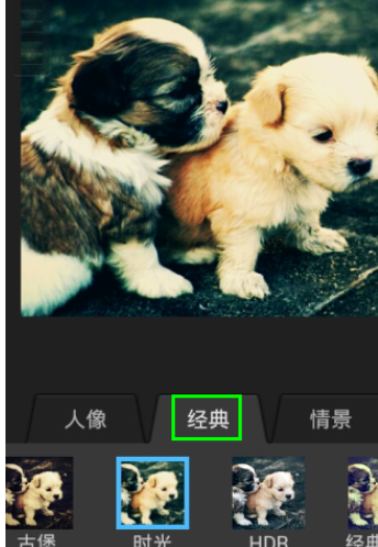 百度魔圖里特效怎么使用？百度魔圖里特效使用方法說明