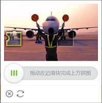 利用Python+Selenium破解春秋航空網滑塊驗證碼的實戰過程
