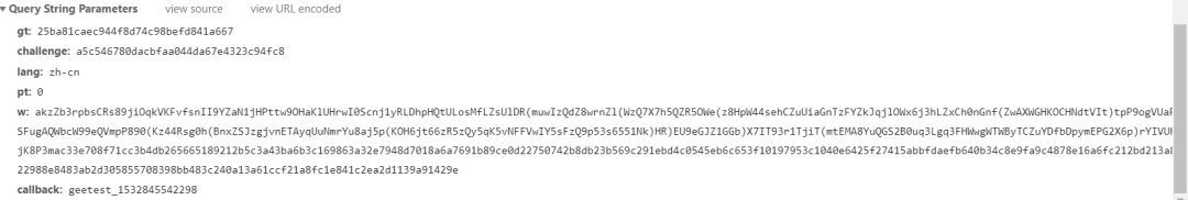 利用Python+Selenium破解春秋航空網滑塊驗證碼的實戰過程