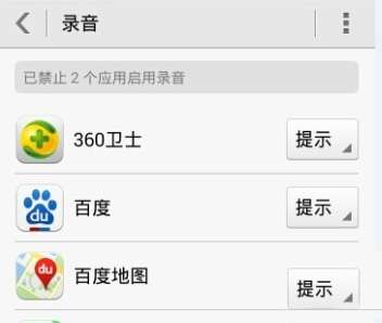 微信語音沒聲音怎么辦？微信語音沒聲音解決方式一覽