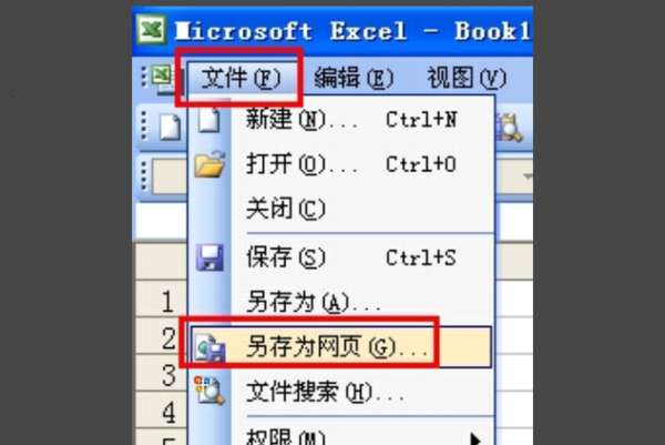 excel怎么截圖?excel截圖快捷鍵分享