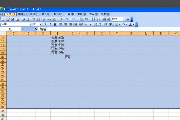 excel怎么截圖?excel截圖快捷鍵分享