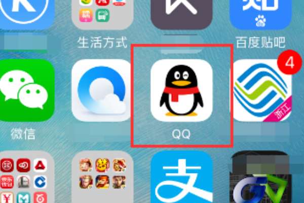 蘋果手機(jī)qq怎么注銷登錄?手機(jī)qq注銷登錄流程分享