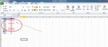 excel相同數(shù)據(jù)怎么篩選？相同數(shù)據(jù)篩選流程分享