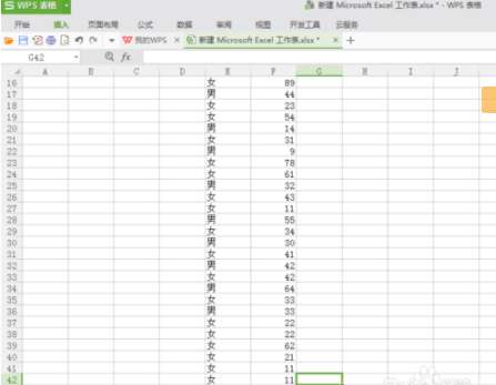 excel完整表格怎么截取?完整表格截取方法介紹