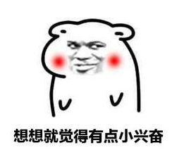 昨晚我用python幫隔壁小姐姐P證件照然后發現