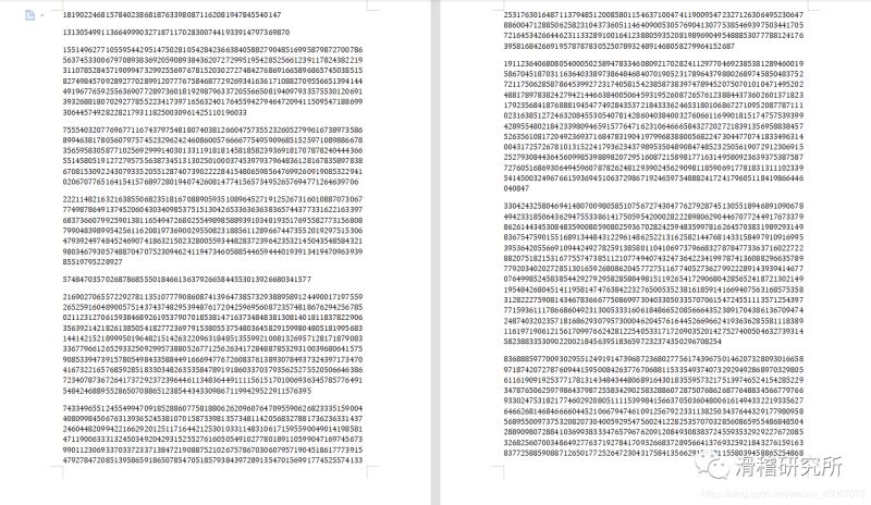 Python加密word文檔詳解