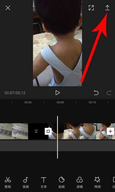 剪映app如何轉場 剪映app轉場方法解析