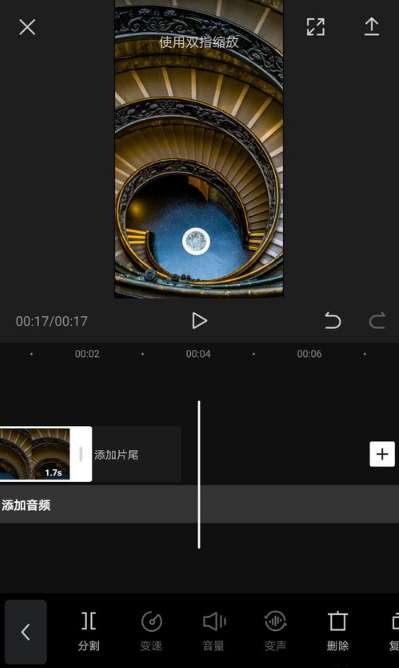 剪映如何調整時間 剪映app調整時長方法分享