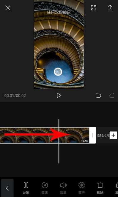 剪映如何調整時間 剪映app調整時長方法分享