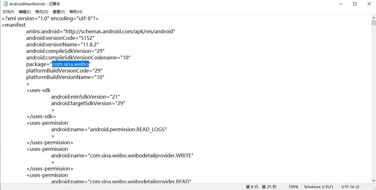 Python使用Appium在移動端抓取微博數據的實現