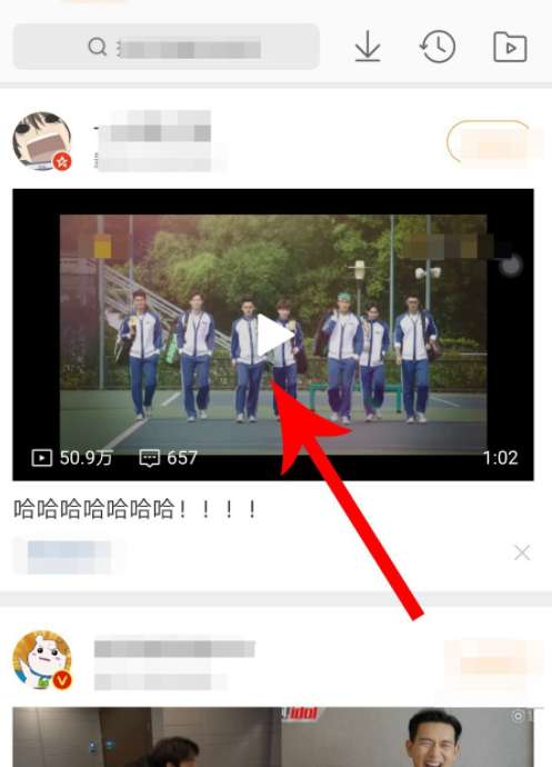 微博彈幕怎么關閉 微博彈幕關閉彈幕方法分享