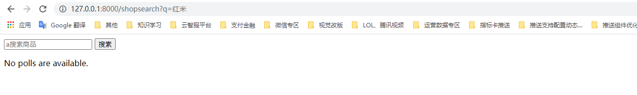 基于python + django + whoosh + jieba 分詞器實現(xiàn)站內(nèi)檢索功能
