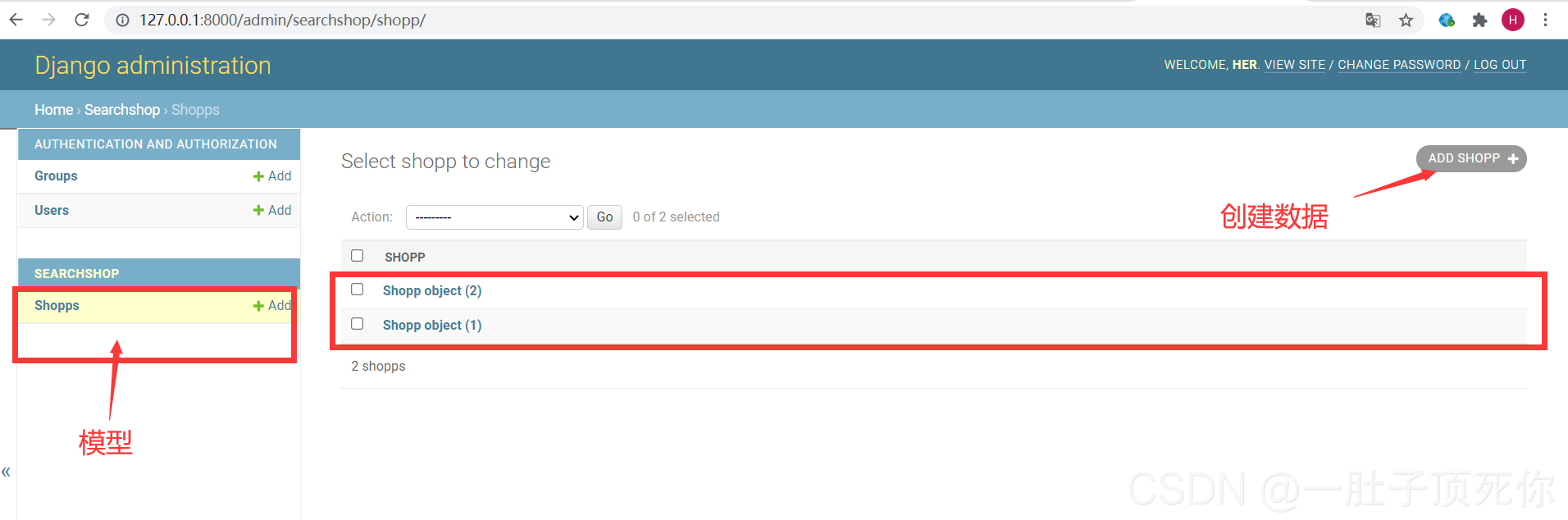 基于python + django + whoosh + jieba 分詞器實現(xiàn)站內(nèi)檢索功能