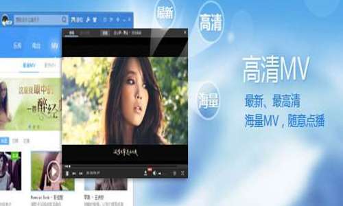 酷狗音樂會員在哪里開通 開通酷狗音樂會員方式一覽