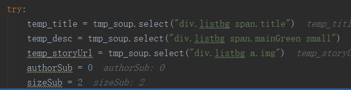 Python BeautifulSoup基本用法詳解(通過標(biāo)簽及class定位元素)