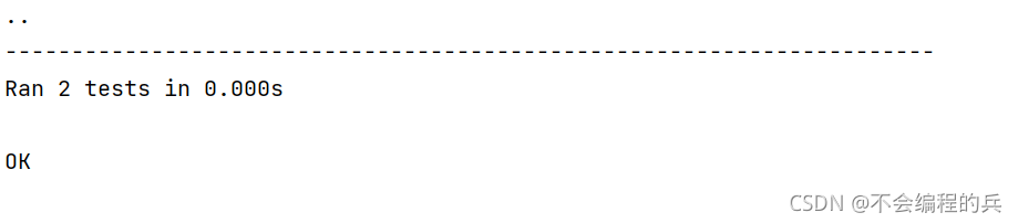 python中使用 unittest.TestCase單元測試的用例詳解