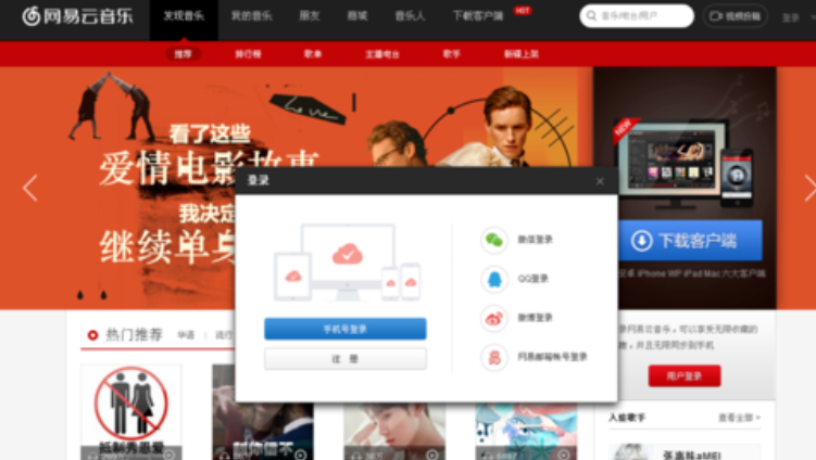 網易云音樂怎么上傳歌詞？網易云音樂上傳歌詞步驟一覽