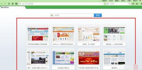 QQ瀏覽器怎么添加常用網站?QQ瀏覽器添加常用網站步驟一覽