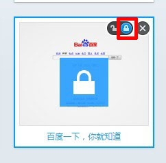 QQ瀏覽器怎么添加常用網站?QQ瀏覽器添加常用網站步驟一覽