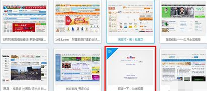 QQ瀏覽器怎么添加常用網站?QQ瀏覽器添加常用網站步驟一覽