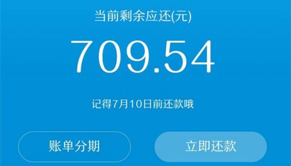 花唄最低還款還不上怎么辦  花唄最低還款也還不上該怎么做