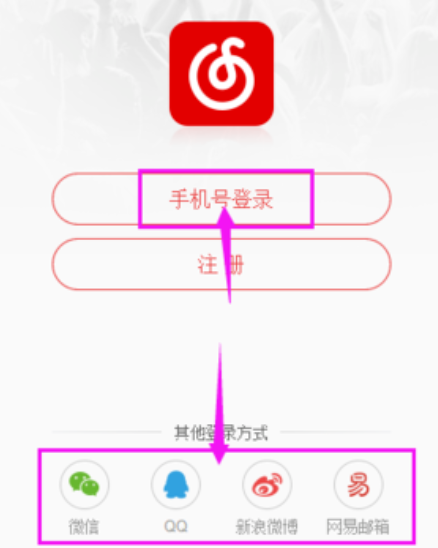 網易云音樂怎么清理緩存？網易云音樂清理緩存方法分享