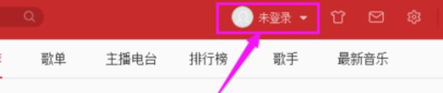 網易云音樂怎么清理緩存？網易云音樂清理緩存方法分享