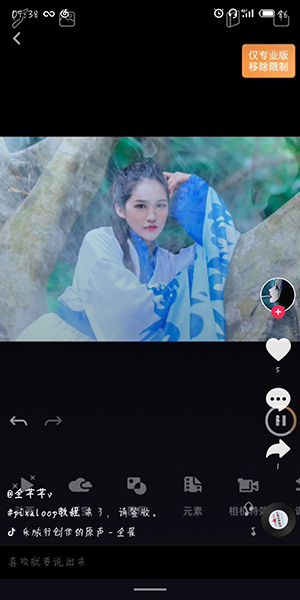 抖音如何制作煙霧特效？制作煙霧特效的操作方法說明