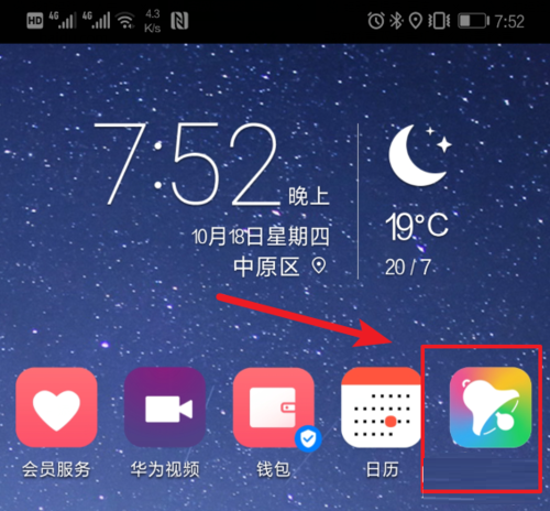 酷狗鈴聲怎么設(shè)置雙卡鈴聲？雙卡鈴聲設(shè)置步驟一覽