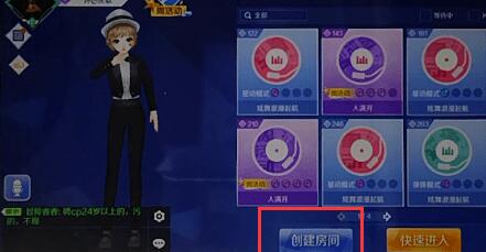 在qq炫舞手游里怎么建房？qq炫舞手游建房的操作流程分享