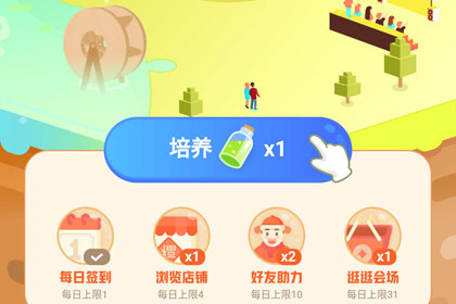 在京東里怎么獲得京豆？獲得京豆的方法介紹