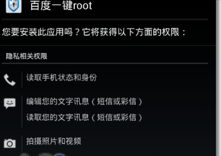 百度衛士如何設置超級模式?設置超級模式方法介紹