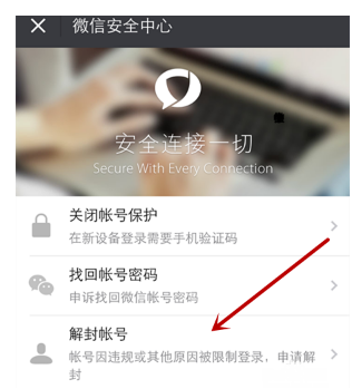 微信號(hào)如何長(zhǎng)期不用進(jìn)行激活？長(zhǎng)期不用進(jìn)行激活的原因說(shuō)明