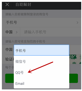 微信號(hào)如何長(zhǎng)期不用進(jìn)行激活？長(zhǎng)期不用進(jìn)行激活的原因說(shuō)明