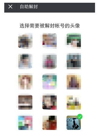 微信號(hào)如何長(zhǎng)期不用進(jìn)行激活？長(zhǎng)期不用進(jìn)行激活的原因說(shuō)明