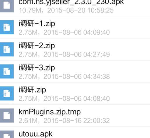 qq郵箱怎么發送文檔？發送文檔方法一覽