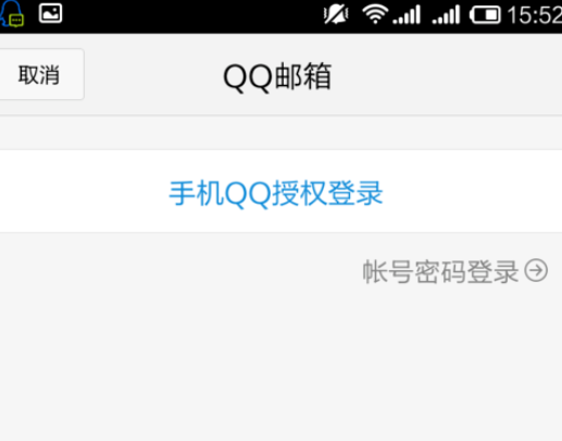 qq郵箱怎么發送文檔？發送文檔方法一覽