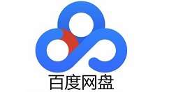 百度網盤怎么注銷賬號?百度網盤注銷賬號步驟詳解