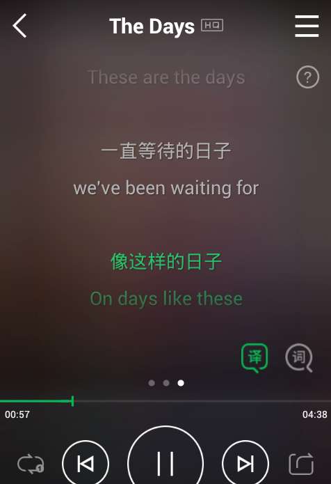 qq音樂怎么翻譯歌詞？翻譯歌詞操方法詳解