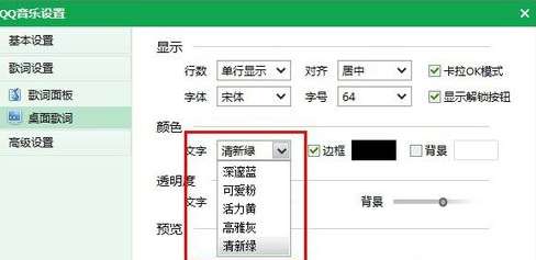 qq音樂怎么翻譯歌詞？翻譯歌詞操方法詳解