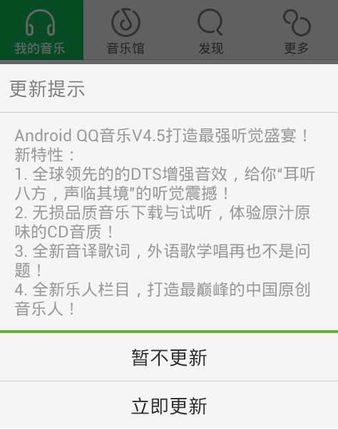 qq音樂怎么翻譯歌詞？翻譯歌詞操方法詳解