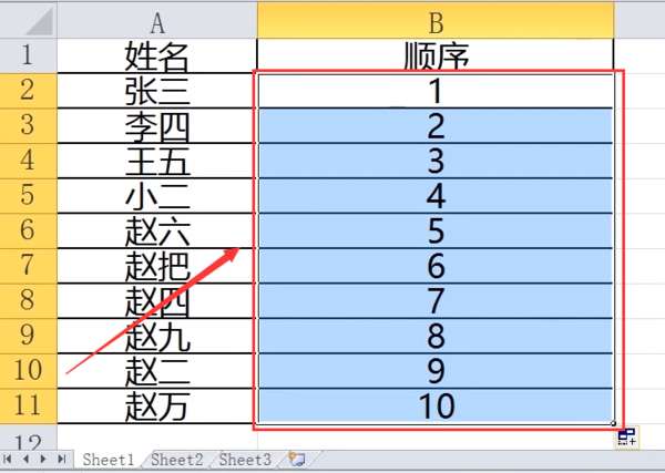 excel怎么自動排序？自動排序設置方法推薦