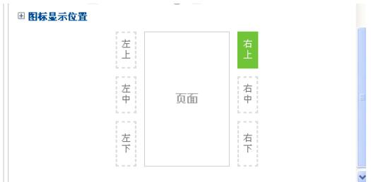 百度商橋怎么設置咨詢圖標？百度商橋設置咨詢圖標步驟一覽