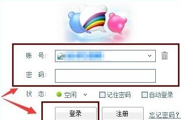 百度商橋怎么修改菜單熱鍵？百度商橋修改菜單熱鍵操作步驟解析