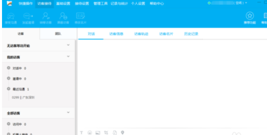 百度商橋怎么屏蔽騷擾客戶？屏蔽騷擾客戶操作過程一覽