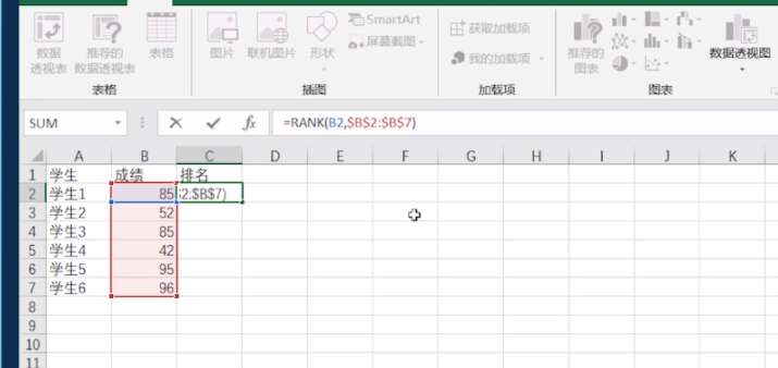 excel排名怎么制作？排名制作流程介紹