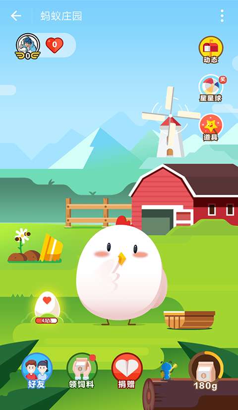 支付寶螞蟻莊園怎么搶食 螞蟻莊園搶食技巧分享