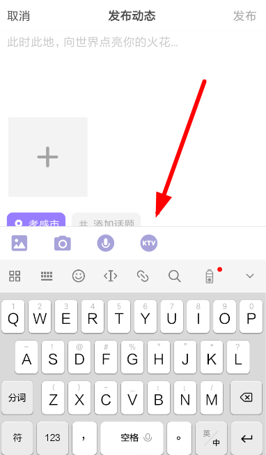 如何使用快手小游戲k歌？快手小游戲k歌的方法介紹
